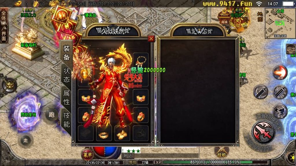 图片[3]源码下载-游戏源码下载-手机游戏源码下载-手机游戏服务端下载-服务端下载-游戏服务端下载-页游服务端下载-页游私服-端游私服-手游私服-游戏私服-网站源码下载-架设工具下载-私服下载【黑龙忘忧单职业三大陆】战神引擎[白猪2]源码下载-游戏源码下载-手机游戏源码下载-手机游戏服务端下载-服务端下载-游戏服务端下载-页游服务端下载-页游私服-端游私服-手游私服-游戏私服-网站源码下载-架设工具下载-私服下载久似妖气源码网