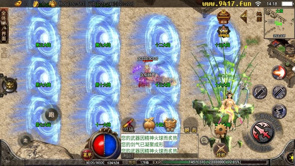 图片[2]源码下载-游戏源码下载-手机游戏源码下载-手机游戏服务端下载-服务端下载-游戏服务端下载-页游服务端下载-页游私服-端游私服-手游私服-游戏私服-网站源码下载-架设工具下载-私服下载【黑龙忘忧单职业三大陆】战神引擎[白猪2]源码下载-游戏源码下载-手机游戏源码下载-手机游戏服务端下载-服务端下载-游戏服务端下载-页游服务端下载-页游私服-端游私服-手游私服-游戏私服-网站源码下载-架设工具下载-私服下载久似妖气源码网