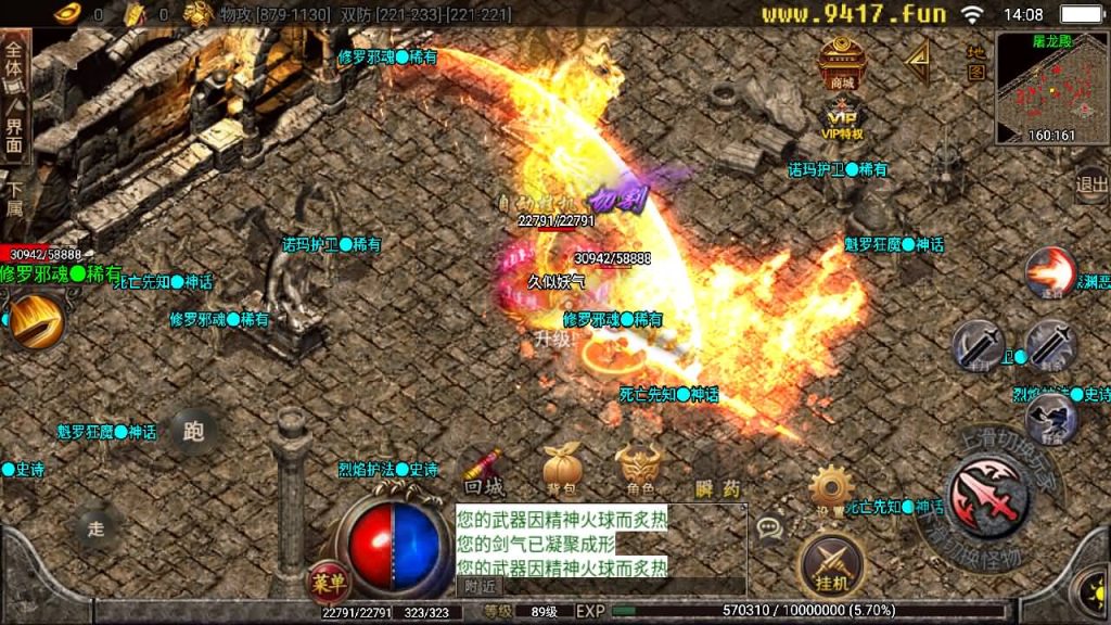 图片[5]源码下载-游戏源码下载-手机游戏源码下载-手机游戏服务端下载-服务端下载-游戏服务端下载-页游服务端下载-页游私服-端游私服-手游私服-游戏私服-网站源码下载-架设工具下载-私服下载【黑龙忘忧单职业三大陆】战神引擎[白猪2]源码下载-游戏源码下载-手机游戏源码下载-手机游戏服务端下载-服务端下载-游戏服务端下载-页游服务端下载-页游私服-端游私服-手游私服-游戏私服-网站源码下载-架设工具下载-私服下载久似妖气源码网