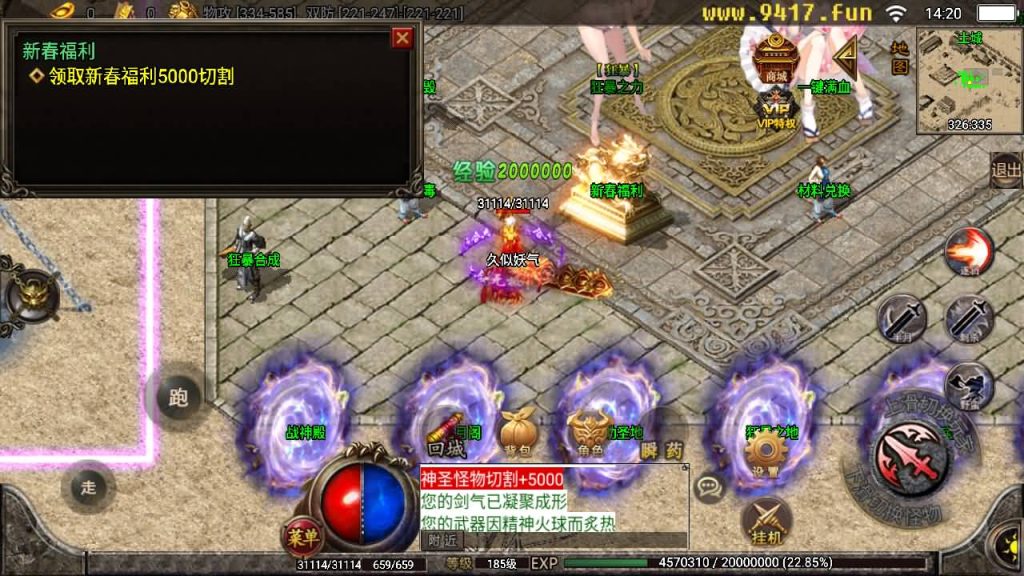 图片[15]源码下载-游戏源码下载-手机游戏源码下载-手机游戏服务端下载-服务端下载-游戏服务端下载-页游服务端下载-页游私服-端游私服-手游私服-游戏私服-网站源码下载-架设工具下载-私服下载【黑龙忘忧单职业三大陆】战神引擎[白猪2]源码下载-游戏源码下载-手机游戏源码下载-手机游戏服务端下载-服务端下载-游戏服务端下载-页游服务端下载-页游私服-端游私服-手游私服-游戏私服-网站源码下载-架设工具下载-私服下载久似妖气源码网