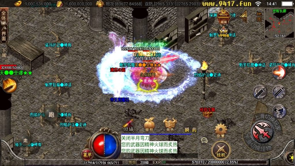 图片[29]源码下载-游戏源码下载-手机游戏源码下载-手机游戏服务端下载-服务端下载-游戏服务端下载-页游服务端下载-页游私服-端游私服-手游私服-游戏私服-网站源码下载-架设工具下载-私服下载【黑龙忘忧单职业三大陆】战神引擎[白猪2]源码下载-游戏源码下载-手机游戏源码下载-手机游戏服务端下载-服务端下载-游戏服务端下载-页游服务端下载-页游私服-端游私服-手游私服-游戏私服-网站源码下载-架设工具下载-私服下载久似妖气源码网