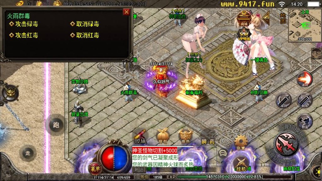 图片[14]源码下载-游戏源码下载-手机游戏源码下载-手机游戏服务端下载-服务端下载-游戏服务端下载-页游服务端下载-页游私服-端游私服-手游私服-游戏私服-网站源码下载-架设工具下载-私服下载【黑龙忘忧单职业三大陆】战神引擎[白猪2]源码下载-游戏源码下载-手机游戏源码下载-手机游戏服务端下载-服务端下载-游戏服务端下载-页游服务端下载-页游私服-端游私服-手游私服-游戏私服-网站源码下载-架设工具下载-私服下载久似妖气源码网