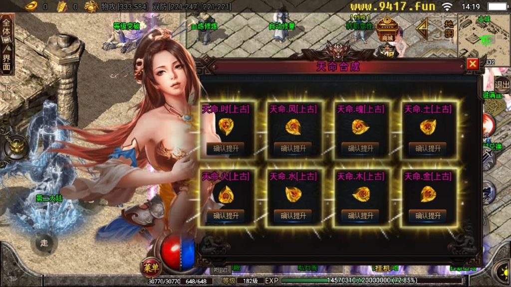 图片[12]源码下载-游戏源码下载-手机游戏源码下载-手机游戏服务端下载-服务端下载-游戏服务端下载-页游服务端下载-页游私服-端游私服-手游私服-游戏私服-网站源码下载-架设工具下载-私服下载【黑龙忘忧单职业三大陆】战神引擎[白猪2]源码下载-游戏源码下载-手机游戏源码下载-手机游戏服务端下载-服务端下载-游戏服务端下载-页游服务端下载-页游私服-端游私服-手游私服-游戏私服-网站源码下载-架设工具下载-私服下载久似妖气源码网