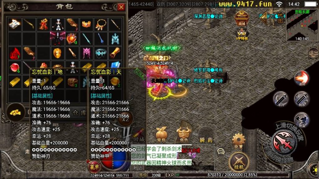 图片[30]源码下载-游戏源码下载-手机游戏源码下载-手机游戏服务端下载-服务端下载-游戏服务端下载-页游服务端下载-页游私服-端游私服-手游私服-游戏私服-网站源码下载-架设工具下载-私服下载【黑龙忘忧单职业三大陆】战神引擎[白猪2]源码下载-游戏源码下载-手机游戏源码下载-手机游戏服务端下载-服务端下载-游戏服务端下载-页游服务端下载-页游私服-端游私服-手游私服-游戏私服-网站源码下载-架设工具下载-私服下载久似妖气源码网