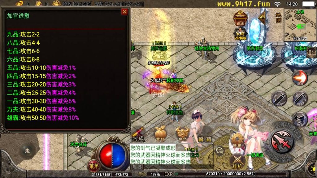 图片[17]源码下载-游戏源码下载-手机游戏源码下载-手机游戏服务端下载-服务端下载-游戏服务端下载-页游服务端下载-页游私服-端游私服-手游私服-游戏私服-网站源码下载-架设工具下载-私服下载【黑龙忘忧单职业三大陆】战神引擎[白猪2]源码下载-游戏源码下载-手机游戏源码下载-手机游戏服务端下载-服务端下载-游戏服务端下载-页游服务端下载-页游私服-端游私服-手游私服-游戏私服-网站源码下载-架设工具下载-私服下载久似妖气源码网