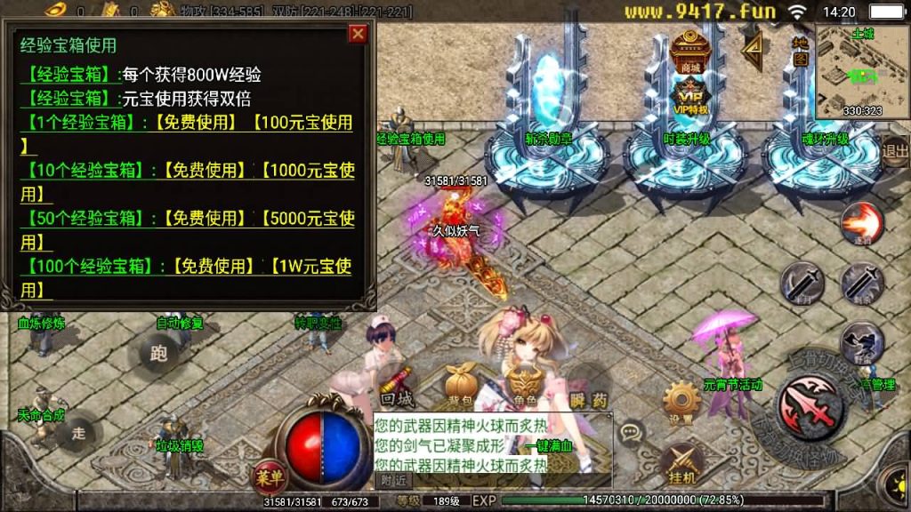 图片[18]源码下载-游戏源码下载-手机游戏源码下载-手机游戏服务端下载-服务端下载-游戏服务端下载-页游服务端下载-页游私服-端游私服-手游私服-游戏私服-网站源码下载-架设工具下载-私服下载【黑龙忘忧单职业三大陆】战神引擎[白猪2]源码下载-游戏源码下载-手机游戏源码下载-手机游戏服务端下载-服务端下载-游戏服务端下载-页游服务端下载-页游私服-端游私服-手游私服-游戏私服-网站源码下载-架设工具下载-私服下载久似妖气源码网