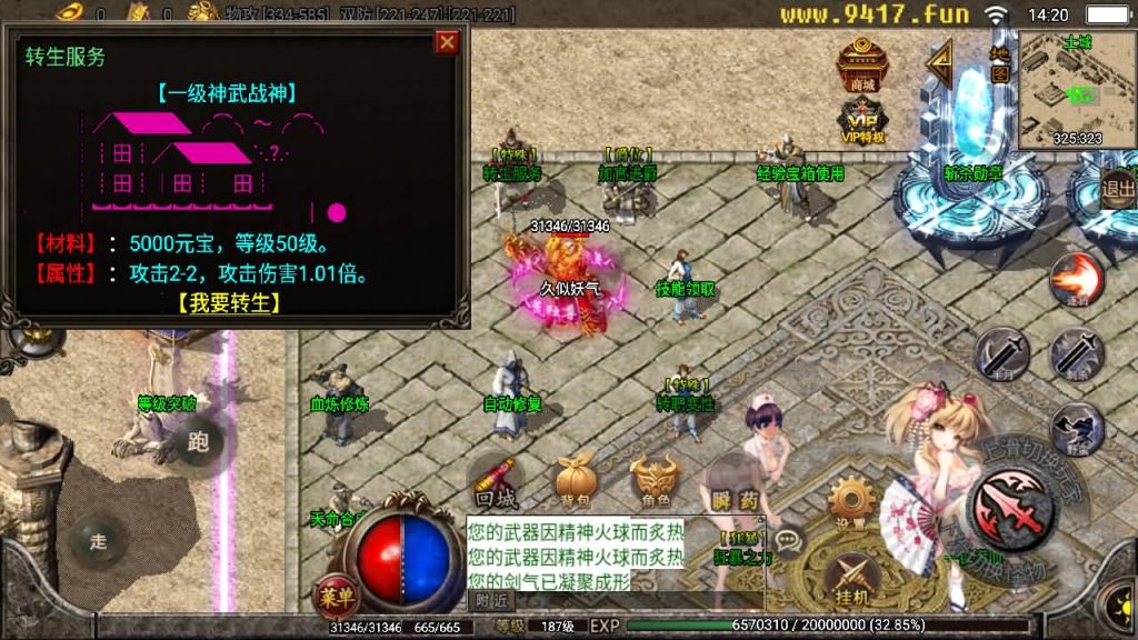 图片[16]源码下载-游戏源码下载-手机游戏源码下载-手机游戏服务端下载-服务端下载-游戏服务端下载-页游服务端下载-页游私服-端游私服-手游私服-游戏私服-网站源码下载-架设工具下载-私服下载【黑龙忘忧单职业三大陆】战神引擎[白猪2]源码下载-游戏源码下载-手机游戏源码下载-手机游戏服务端下载-服务端下载-游戏服务端下载-页游服务端下载-页游私服-端游私服-手游私服-游戏私服-网站源码下载-架设工具下载-私服下载久似妖气源码网