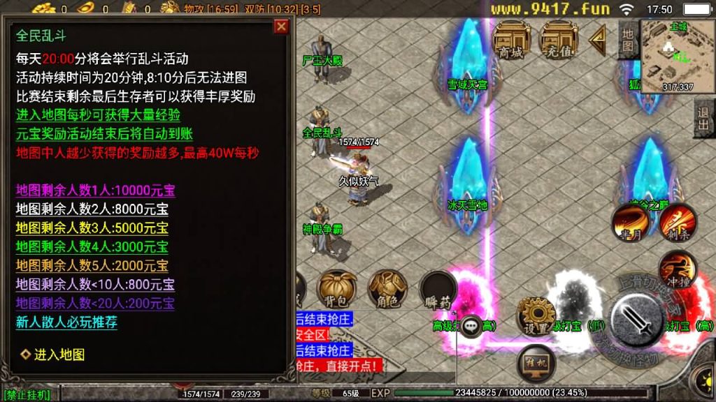 图片[3]源码下载-游戏源码下载-手机游戏源码下载-手机游戏服务端下载-服务端下载-游戏服务端下载-页游服务端下载-页游私服-端游私服-手游私服-游戏私服-网站源码下载-架设工具下载-私服下载【神龙变】战神引擎[白猪2]源码下载-游戏源码下载-手机游戏源码下载-手机游戏服务端下载-服务端下载-游戏服务端下载-页游服务端下载-页游私服-端游私服-手游私服-游戏私服-网站源码下载-架设工具下载-私服下载久似妖气源码网