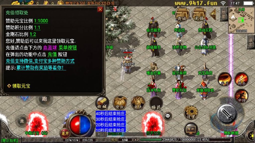 图片[2]源码下载-游戏源码下载-手机游戏源码下载-手机游戏服务端下载-服务端下载-游戏服务端下载-页游服务端下载-页游私服-端游私服-手游私服-游戏私服-网站源码下载-架设工具下载-私服下载【神龙变】战神引擎[白猪2]源码下载-游戏源码下载-手机游戏源码下载-手机游戏服务端下载-服务端下载-游戏服务端下载-页游服务端下载-页游私服-端游私服-手游私服-游戏私服-网站源码下载-架设工具下载-私服下载久似妖气源码网