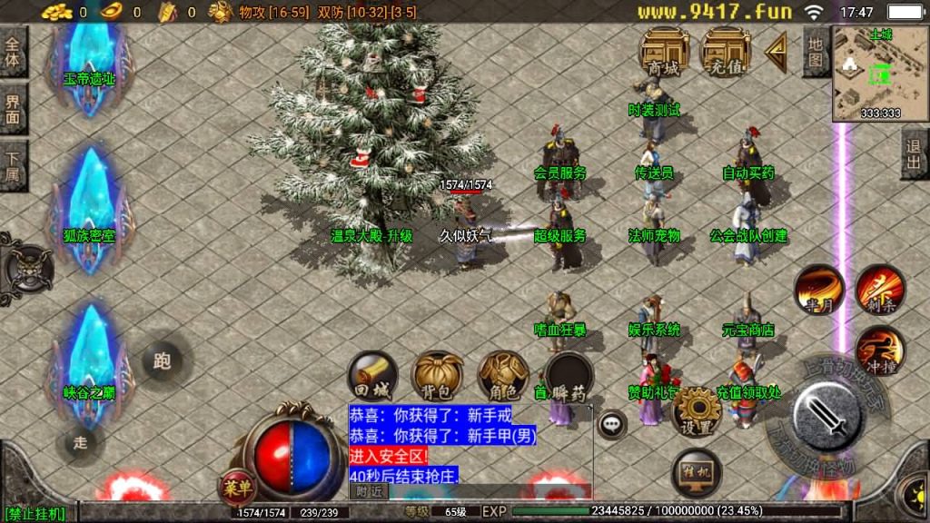 图片[6]源码下载-游戏源码下载-手机游戏源码下载-手机游戏服务端下载-服务端下载-游戏服务端下载-页游服务端下载-页游私服-端游私服-手游私服-游戏私服-网站源码下载-架设工具下载-私服下载【神龙变】战神引擎[白猪2]源码下载-游戏源码下载-手机游戏源码下载-手机游戏服务端下载-服务端下载-游戏服务端下载-页游服务端下载-页游私服-端游私服-手游私服-游戏私服-网站源码下载-架设工具下载-私服下载久似妖气源码网