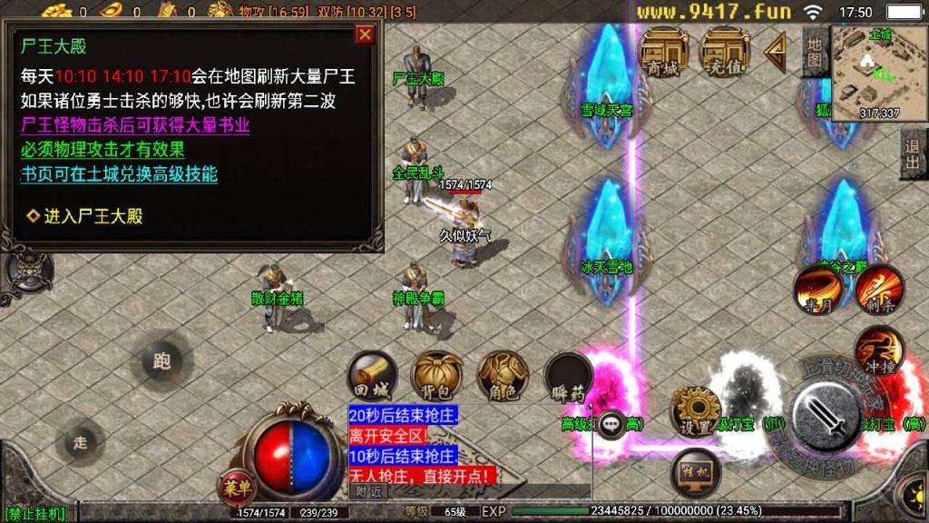 图片[4]源码下载-游戏源码下载-手机游戏源码下载-手机游戏服务端下载-服务端下载-游戏服务端下载-页游服务端下载-页游私服-端游私服-手游私服-游戏私服-网站源码下载-架设工具下载-私服下载【神龙变】战神引擎[白猪2]源码下载-游戏源码下载-手机游戏源码下载-手机游戏服务端下载-服务端下载-游戏服务端下载-页游服务端下载-页游私服-端游私服-手游私服-游戏私服-网站源码下载-架设工具下载-私服下载久似妖气源码网