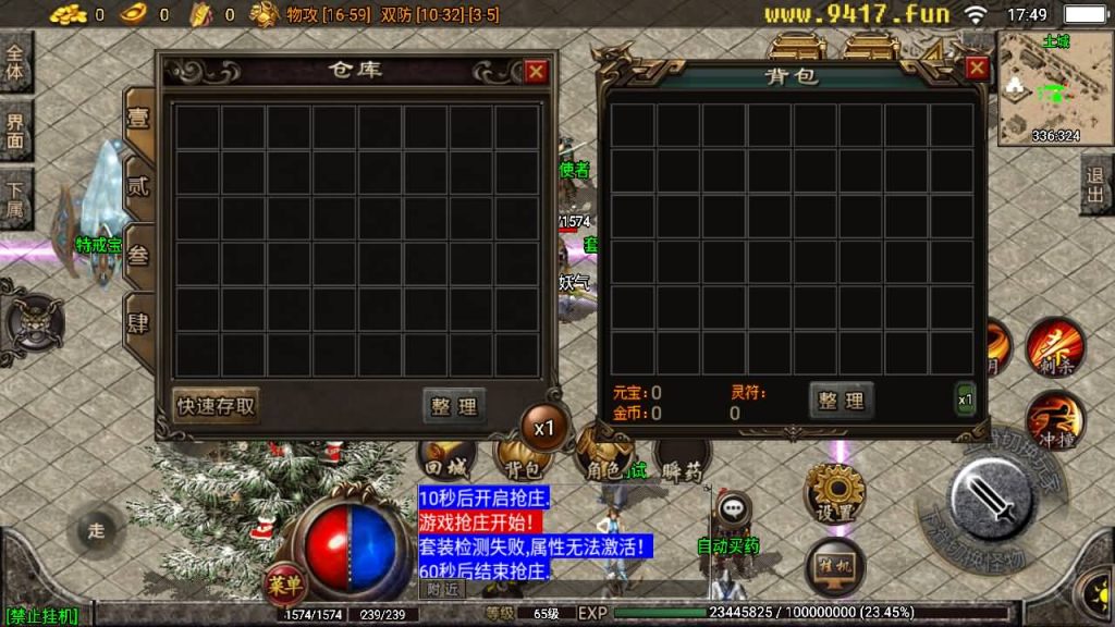 图片[22]源码下载-游戏源码下载-手机游戏源码下载-手机游戏服务端下载-服务端下载-游戏服务端下载-页游服务端下载-页游私服-端游私服-手游私服-游戏私服-网站源码下载-架设工具下载-私服下载【神龙变】战神引擎[白猪2]源码下载-游戏源码下载-手机游戏源码下载-手机游戏服务端下载-服务端下载-游戏服务端下载-页游服务端下载-页游私服-端游私服-手游私服-游戏私服-网站源码下载-架设工具下载-私服下载久似妖气源码网