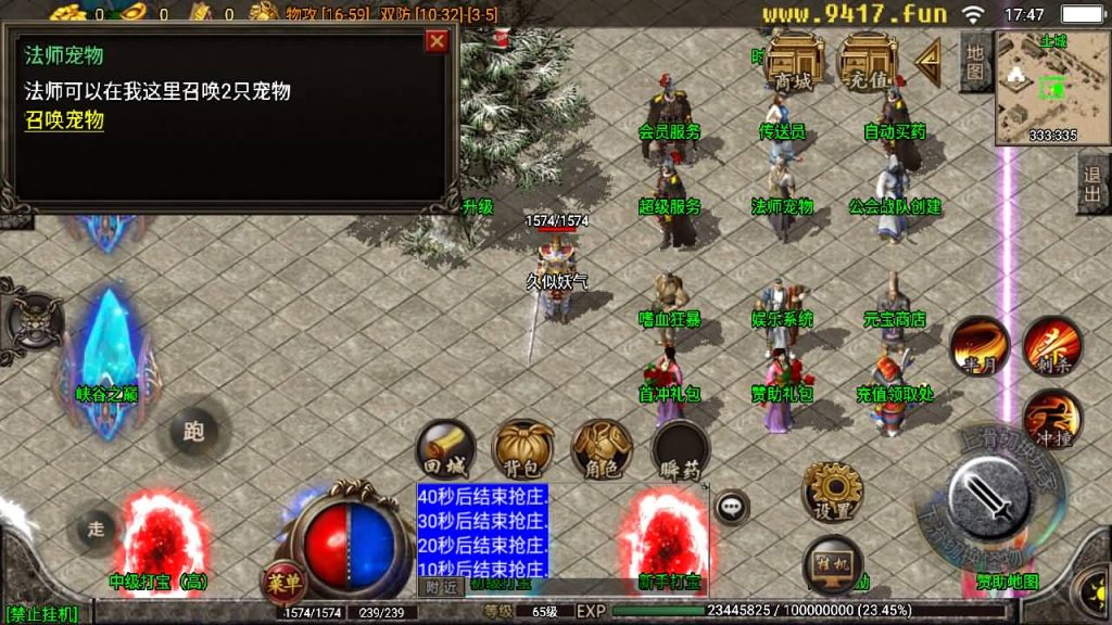 图片[10]源码下载-游戏源码下载-手机游戏源码下载-手机游戏服务端下载-服务端下载-游戏服务端下载-页游服务端下载-页游私服-端游私服-手游私服-游戏私服-网站源码下载-架设工具下载-私服下载【神龙变】战神引擎[白猪2]源码下载-游戏源码下载-手机游戏源码下载-手机游戏服务端下载-服务端下载-游戏服务端下载-页游服务端下载-页游私服-端游私服-手游私服-游戏私服-网站源码下载-架设工具下载-私服下载久似妖气源码网