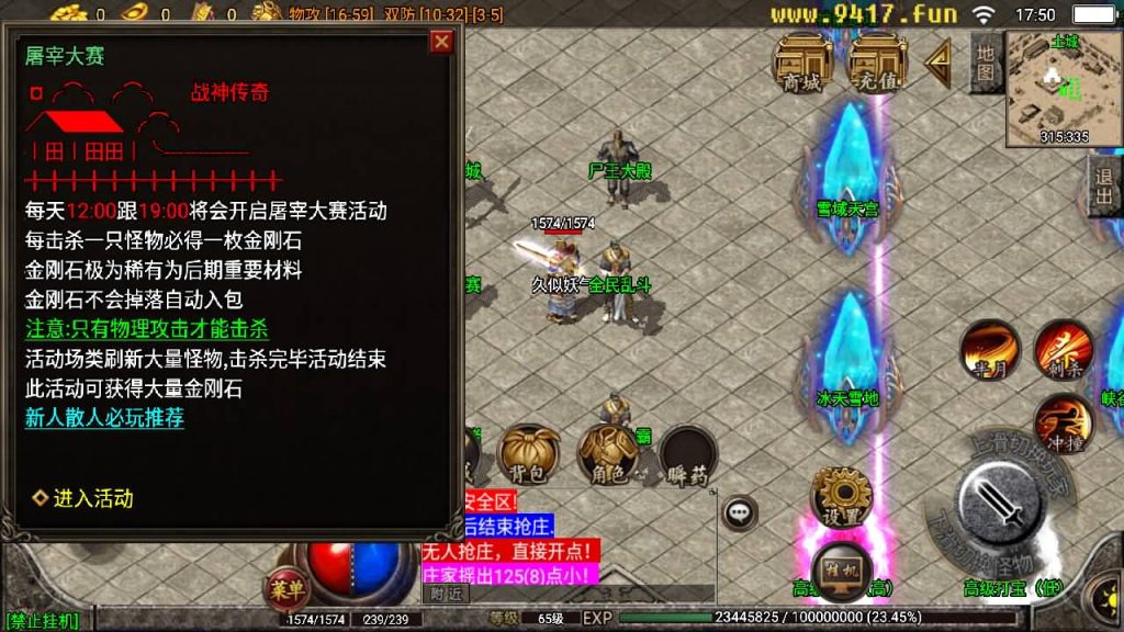 图片[29]源码下载-游戏源码下载-手机游戏源码下载-手机游戏服务端下载-服务端下载-游戏服务端下载-页游服务端下载-页游私服-端游私服-手游私服-游戏私服-网站源码下载-架设工具下载-私服下载【神龙变】战神引擎[白猪2]源码下载-游戏源码下载-手机游戏源码下载-手机游戏服务端下载-服务端下载-游戏服务端下载-页游服务端下载-页游私服-端游私服-手游私服-游戏私服-网站源码下载-架设工具下载-私服下载久似妖气源码网