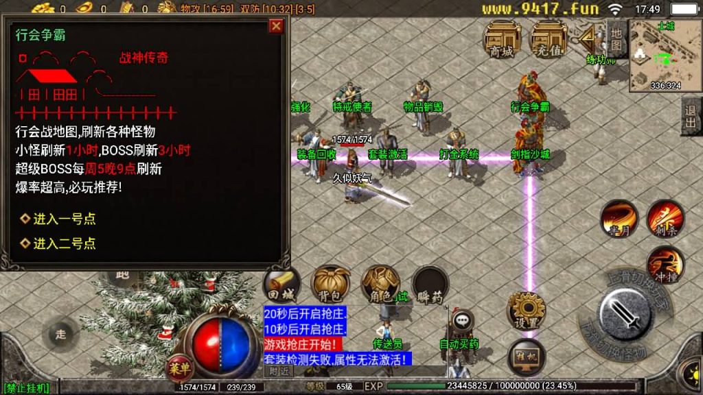 图片[20]源码下载-游戏源码下载-手机游戏源码下载-手机游戏服务端下载-服务端下载-游戏服务端下载-页游服务端下载-页游私服-端游私服-手游私服-游戏私服-网站源码下载-架设工具下载-私服下载【神龙变】战神引擎[白猪2]源码下载-游戏源码下载-手机游戏源码下载-手机游戏服务端下载-服务端下载-游戏服务端下载-页游服务端下载-页游私服-端游私服-手游私服-游戏私服-网站源码下载-架设工具下载-私服下载久似妖气源码网