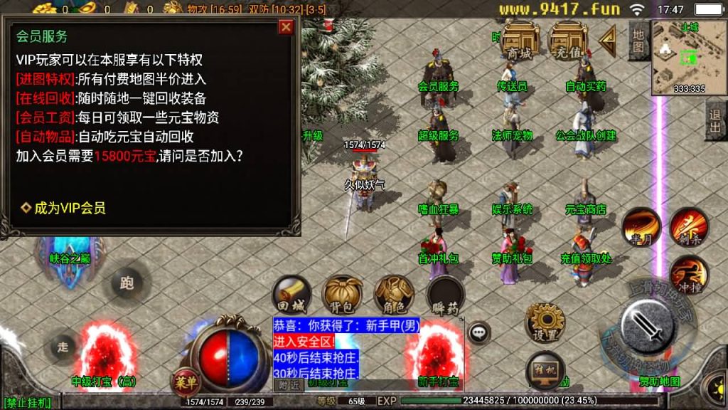 图片[7]源码下载-游戏源码下载-手机游戏源码下载-手机游戏服务端下载-服务端下载-游戏服务端下载-页游服务端下载-页游私服-端游私服-手游私服-游戏私服-网站源码下载-架设工具下载-私服下载【神龙变】战神引擎[白猪2]源码下载-游戏源码下载-手机游戏源码下载-手机游戏服务端下载-服务端下载-游戏服务端下载-页游服务端下载-页游私服-端游私服-手游私服-游戏私服-网站源码下载-架设工具下载-私服下载久似妖气源码网