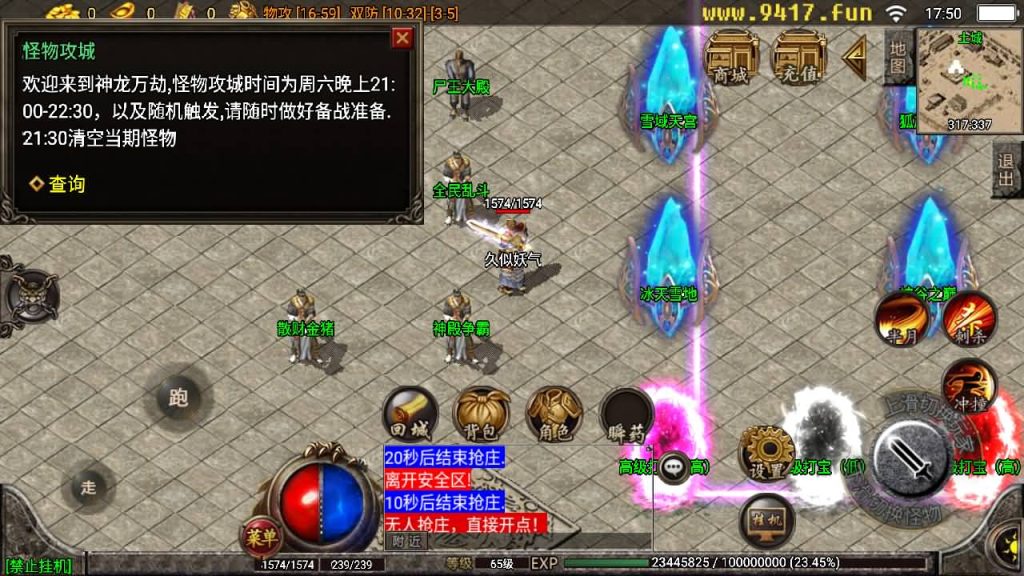 图片[28]源码下载-游戏源码下载-手机游戏源码下载-手机游戏服务端下载-服务端下载-游戏服务端下载-页游服务端下载-页游私服-端游私服-手游私服-游戏私服-网站源码下载-架设工具下载-私服下载【神龙变】战神引擎[白猪2]源码下载-游戏源码下载-手机游戏源码下载-手机游戏服务端下载-服务端下载-游戏服务端下载-页游服务端下载-页游私服-端游私服-手游私服-游戏私服-网站源码下载-架设工具下载-私服下载久似妖气源码网