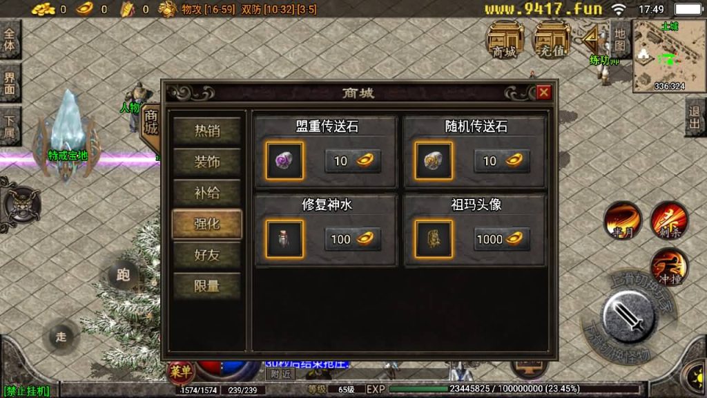 图片[24]源码下载-游戏源码下载-手机游戏源码下载-手机游戏服务端下载-服务端下载-游戏服务端下载-页游服务端下载-页游私服-端游私服-手游私服-游戏私服-网站源码下载-架设工具下载-私服下载【神龙变】战神引擎[白猪2]源码下载-游戏源码下载-手机游戏源码下载-手机游戏服务端下载-服务端下载-游戏服务端下载-页游服务端下载-页游私服-端游私服-手游私服-游戏私服-网站源码下载-架设工具下载-私服下载久似妖气源码网