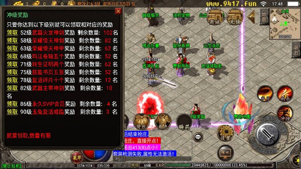 图片[13]源码下载-游戏源码下载-手机游戏源码下载-手机游戏服务端下载-服务端下载-游戏服务端下载-页游服务端下载-页游私服-端游私服-手游私服-游戏私服-网站源码下载-架设工具下载-私服下载【神龙变】战神引擎[白猪2]源码下载-游戏源码下载-手机游戏源码下载-手机游戏服务端下载-服务端下载-游戏服务端下载-页游服务端下载-页游私服-端游私服-手游私服-游戏私服-网站源码下载-架设工具下载-私服下载久似妖气源码网