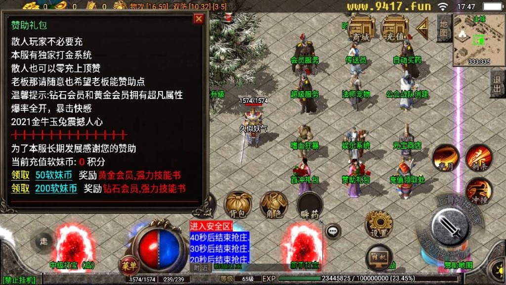 图片[9]源码下载-游戏源码下载-手机游戏源码下载-手机游戏服务端下载-服务端下载-游戏服务端下载-页游服务端下载-页游私服-端游私服-手游私服-游戏私服-网站源码下载-架设工具下载-私服下载【神龙变】战神引擎[白猪2]源码下载-游戏源码下载-手机游戏源码下载-手机游戏服务端下载-服务端下载-游戏服务端下载-页游服务端下载-页游私服-端游私服-手游私服-游戏私服-网站源码下载-架设工具下载-私服下载久似妖气源码网