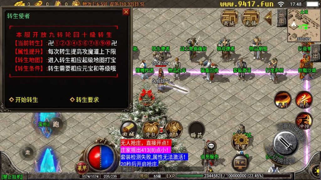 图片[16]源码下载-游戏源码下载-手机游戏源码下载-手机游戏服务端下载-服务端下载-游戏服务端下载-页游服务端下载-页游私服-端游私服-手游私服-游戏私服-网站源码下载-架设工具下载-私服下载【神龙变】战神引擎[白猪2]源码下载-游戏源码下载-手机游戏源码下载-手机游戏服务端下载-服务端下载-游戏服务端下载-页游服务端下载-页游私服-端游私服-手游私服-游戏私服-网站源码下载-架设工具下载-私服下载久似妖气源码网