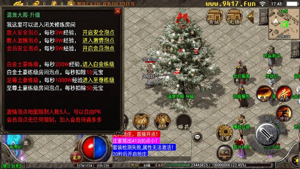 图片[14]源码下载-游戏源码下载-手机游戏源码下载-手机游戏服务端下载-服务端下载-游戏服务端下载-页游服务端下载-页游私服-端游私服-手游私服-游戏私服-网站源码下载-架设工具下载-私服下载【神龙变】战神引擎[白猪2]源码下载-游戏源码下载-手机游戏源码下载-手机游戏服务端下载-服务端下载-游戏服务端下载-页游服务端下载-页游私服-端游私服-手游私服-游戏私服-网站源码下载-架设工具下载-私服下载久似妖气源码网