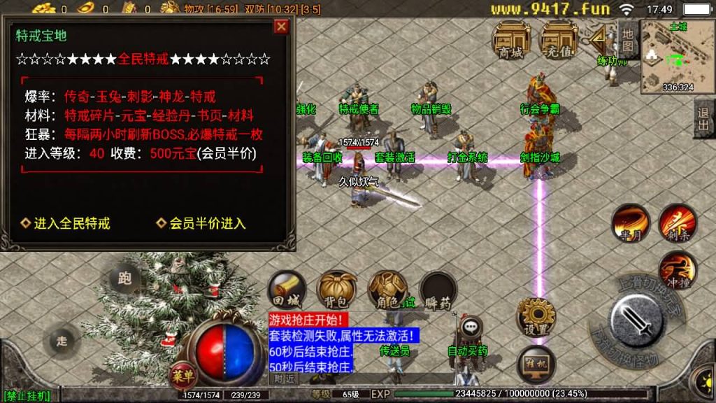 图片[23]源码下载-游戏源码下载-手机游戏源码下载-手机游戏服务端下载-服务端下载-游戏服务端下载-页游服务端下载-页游私服-端游私服-手游私服-游戏私服-网站源码下载-架设工具下载-私服下载【神龙变】战神引擎[白猪2]源码下载-游戏源码下载-手机游戏源码下载-手机游戏服务端下载-服务端下载-游戏服务端下载-页游服务端下载-页游私服-端游私服-手游私服-游戏私服-网站源码下载-架设工具下载-私服下载久似妖气源码网