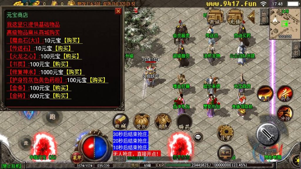 图片[12]源码下载-游戏源码下载-手机游戏源码下载-手机游戏服务端下载-服务端下载-游戏服务端下载-页游服务端下载-页游私服-端游私服-手游私服-游戏私服-网站源码下载-架设工具下载-私服下载【神龙变】战神引擎[白猪2]源码下载-游戏源码下载-手机游戏源码下载-手机游戏服务端下载-服务端下载-游戏服务端下载-页游服务端下载-页游私服-端游私服-手游私服-游戏私服-网站源码下载-架设工具下载-私服下载久似妖气源码网