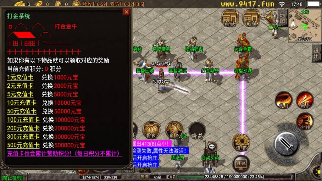 图片[21]源码下载-游戏源码下载-手机游戏源码下载-手机游戏服务端下载-服务端下载-游戏服务端下载-页游服务端下载-页游私服-端游私服-手游私服-游戏私服-网站源码下载-架设工具下载-私服下载【神龙变】战神引擎[白猪2]源码下载-游戏源码下载-手机游戏源码下载-手机游戏服务端下载-服务端下载-游戏服务端下载-页游服务端下载-页游私服-端游私服-手游私服-游戏私服-网站源码下载-架设工具下载-私服下载久似妖气源码网