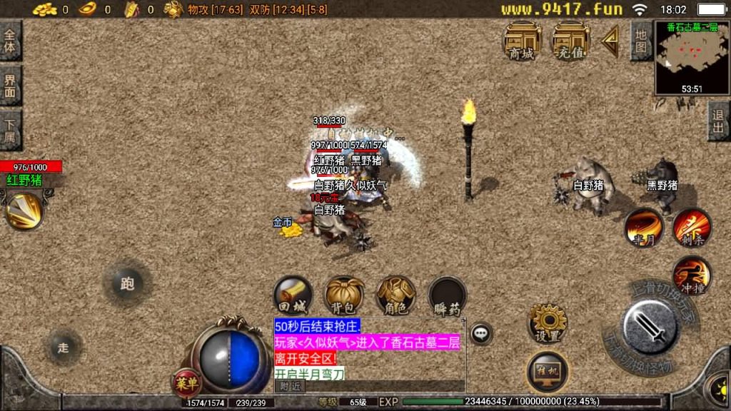 图片[31]源码下载-游戏源码下载-手机游戏源码下载-手机游戏服务端下载-服务端下载-游戏服务端下载-页游服务端下载-页游私服-端游私服-手游私服-游戏私服-网站源码下载-架设工具下载-私服下载【神龙变】战神引擎[白猪2]源码下载-游戏源码下载-手机游戏源码下载-手机游戏服务端下载-服务端下载-游戏服务端下载-页游服务端下载-页游私服-端游私服-手游私服-游戏私服-网站源码下载-架设工具下载-私服下载久似妖气源码网