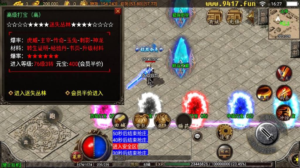 图片[35]源码下载-游戏源码下载-手机游戏源码下载-手机游戏服务端下载-服务端下载-游戏服务端下载-页游服务端下载-页游私服-端游私服-手游私服-游戏私服-网站源码下载-架设工具下载-私服下载【神龙变】战神引擎[白猪2]源码下载-游戏源码下载-手机游戏源码下载-手机游戏服务端下载-服务端下载-游戏服务端下载-页游服务端下载-页游私服-端游私服-手游私服-游戏私服-网站源码下载-架设工具下载-私服下载久似妖气源码网