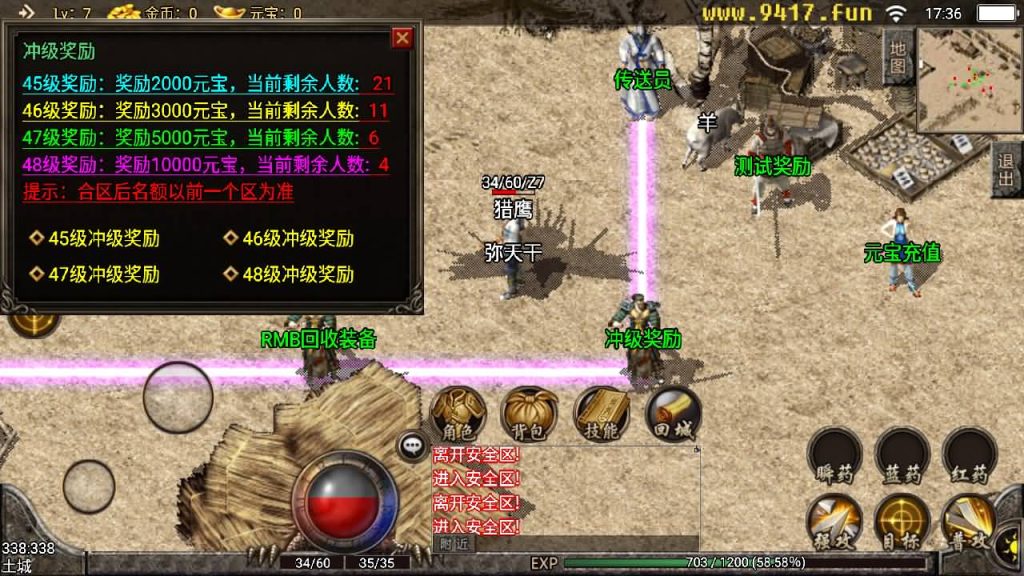 图片[12]源码下载-游戏源码下载-手机游戏源码下载-手机游戏服务端下载-服务端下载-游戏服务端下载-页游服务端下载-页游私服-端游私服-手游私服-游戏私服-网站源码下载-架设工具下载-私服下载【1.76永恒回忆】战神引擎[白猪2]源码下载-游戏源码下载-手机游戏源码下载-手机游戏服务端下载-服务端下载-游戏服务端下载-页游服务端下载-页游私服-端游私服-手游私服-游戏私服-网站源码下载-架设工具下载-私服下载久似妖气源码网