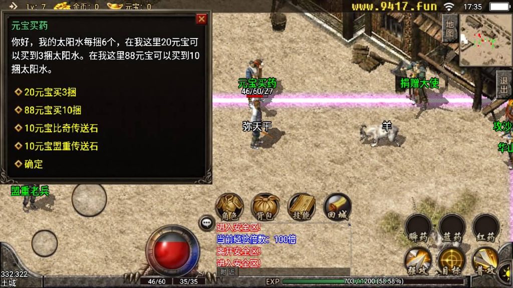 图片[5]源码下载-游戏源码下载-手机游戏源码下载-手机游戏服务端下载-服务端下载-游戏服务端下载-页游服务端下载-页游私服-端游私服-手游私服-游戏私服-网站源码下载-架设工具下载-私服下载【1.76永恒回忆】战神引擎[白猪2]源码下载-游戏源码下载-手机游戏源码下载-手机游戏服务端下载-服务端下载-游戏服务端下载-页游服务端下载-页游私服-端游私服-手游私服-游戏私服-网站源码下载-架设工具下载-私服下载久似妖气源码网