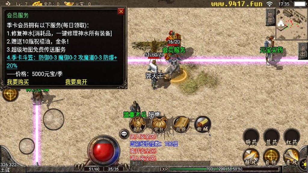 图片[3]源码下载-游戏源码下载-手机游戏源码下载-手机游戏服务端下载-服务端下载-游戏服务端下载-页游服务端下载-页游私服-端游私服-手游私服-游戏私服-网站源码下载-架设工具下载-私服下载【1.76永恒回忆】战神引擎[白猪2]源码下载-游戏源码下载-手机游戏源码下载-手机游戏服务端下载-服务端下载-游戏服务端下载-页游服务端下载-页游私服-端游私服-手游私服-游戏私服-网站源码下载-架设工具下载-私服下载久似妖气源码网