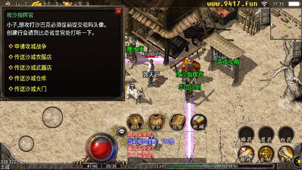 图片[7]源码下载-游戏源码下载-手机游戏源码下载-手机游戏服务端下载-服务端下载-游戏服务端下载-页游服务端下载-页游私服-端游私服-手游私服-游戏私服-网站源码下载-架设工具下载-私服下载【1.76永恒回忆】战神引擎[白猪2]源码下载-游戏源码下载-手机游戏源码下载-手机游戏服务端下载-服务端下载-游戏服务端下载-页游服务端下载-页游私服-端游私服-手游私服-游戏私服-网站源码下载-架设工具下载-私服下载久似妖气源码网