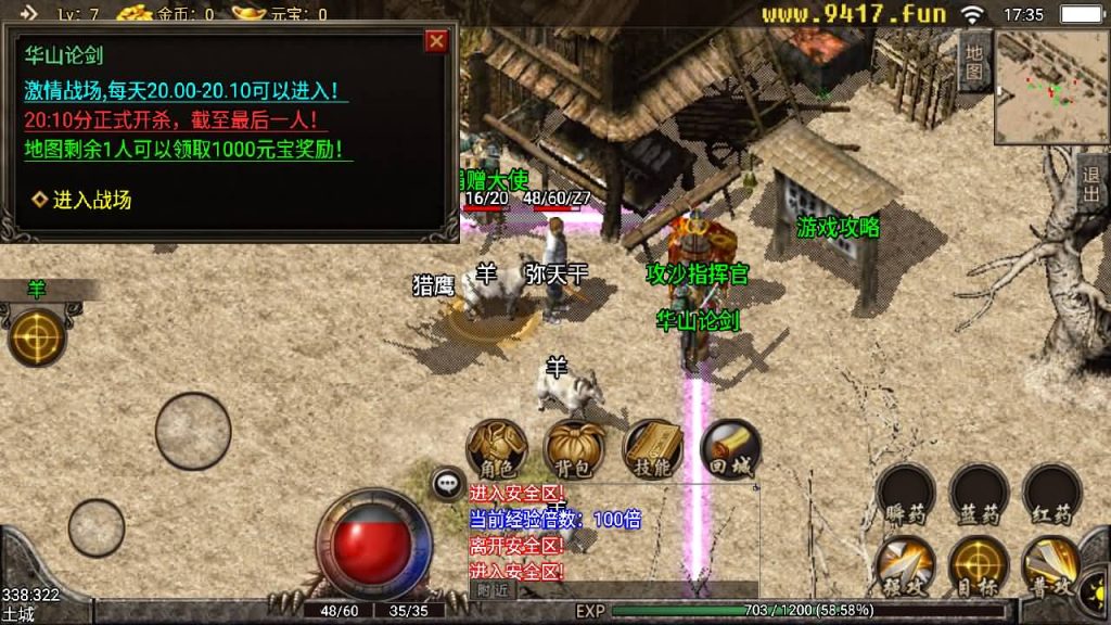 图片[9]源码下载-游戏源码下载-手机游戏源码下载-手机游戏服务端下载-服务端下载-游戏服务端下载-页游服务端下载-页游私服-端游私服-手游私服-游戏私服-网站源码下载-架设工具下载-私服下载【1.76永恒回忆】战神引擎[白猪2]源码下载-游戏源码下载-手机游戏源码下载-手机游戏服务端下载-服务端下载-游戏服务端下载-页游服务端下载-页游私服-端游私服-手游私服-游戏私服-网站源码下载-架设工具下载-私服下载久似妖气源码网