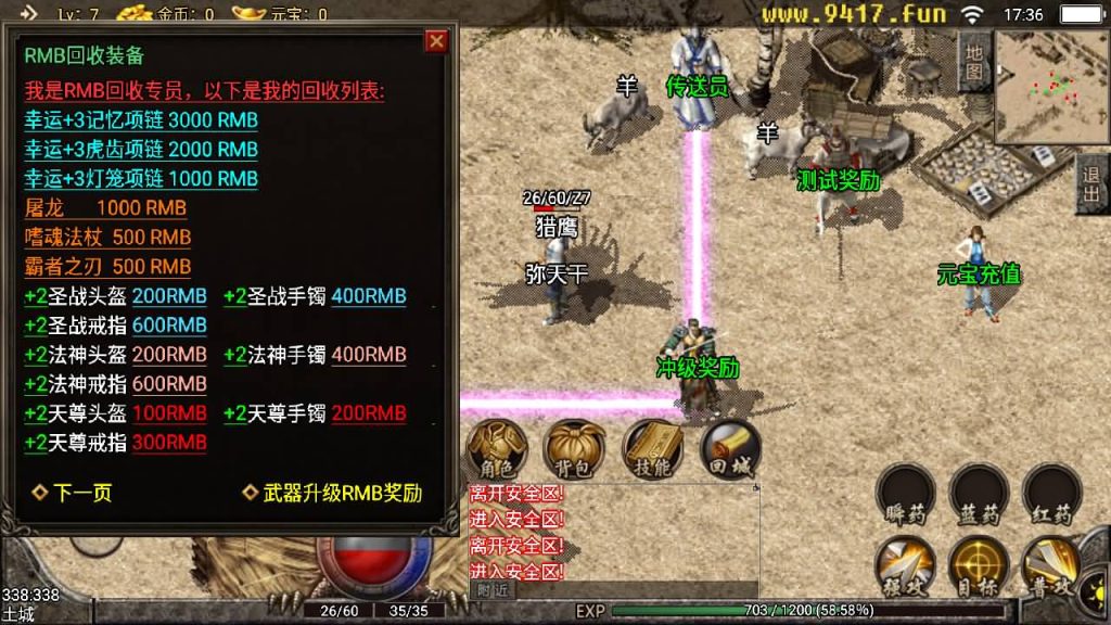 图片[11]源码下载-游戏源码下载-手机游戏源码下载-手机游戏服务端下载-服务端下载-游戏服务端下载-页游服务端下载-页游私服-端游私服-手游私服-游戏私服-网站源码下载-架设工具下载-私服下载【1.76永恒回忆】战神引擎[白猪2]源码下载-游戏源码下载-手机游戏源码下载-手机游戏服务端下载-服务端下载-游戏服务端下载-页游服务端下载-页游私服-端游私服-手游私服-游戏私服-网站源码下载-架设工具下载-私服下载久似妖气源码网