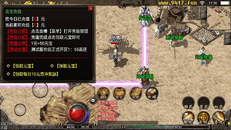 【1.76永恒回忆】战神引擎[白猪2]源码下载-游戏源码下载-手机游戏源码下载-手机游戏服务端下载-服务端下载-游戏服务端下载-页游服务端下载-页游私服-端游私服-手游私服-游戏私服-网站源码下载-架设工具下载-私服下载久似妖气源码网