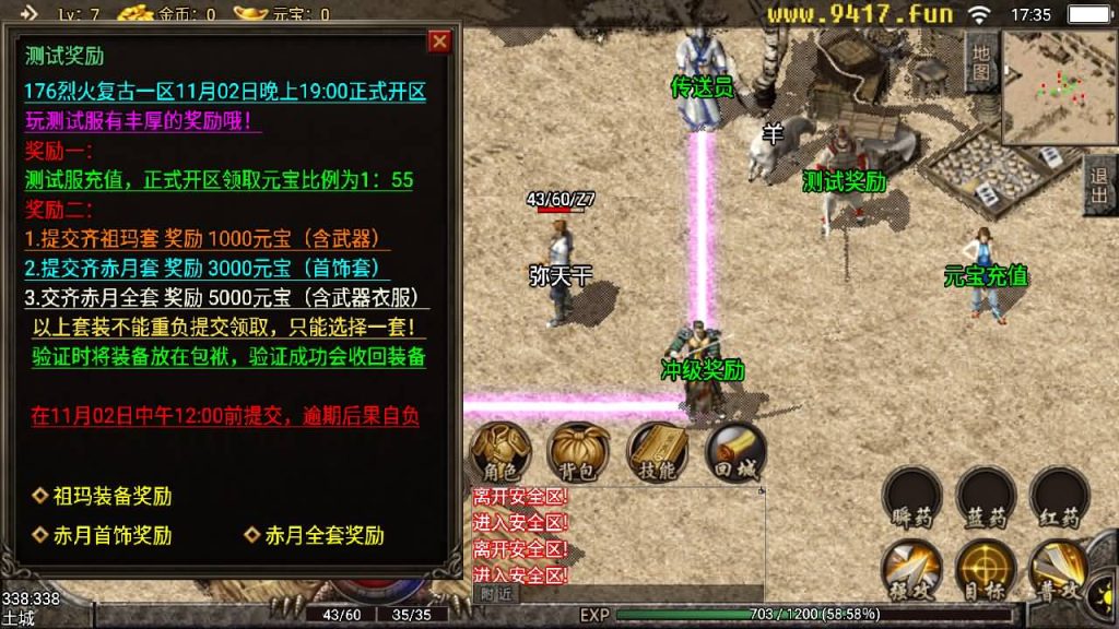 图片[10]源码下载-游戏源码下载-手机游戏源码下载-手机游戏服务端下载-服务端下载-游戏服务端下载-页游服务端下载-页游私服-端游私服-手游私服-游戏私服-网站源码下载-架设工具下载-私服下载【1.76永恒回忆】战神引擎[白猪2]源码下载-游戏源码下载-手机游戏源码下载-手机游戏服务端下载-服务端下载-游戏服务端下载-页游服务端下载-页游私服-端游私服-手游私服-游戏私服-网站源码下载-架设工具下载-私服下载久似妖气源码网