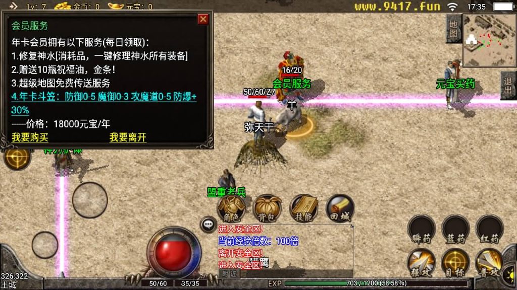 图片[2]源码下载-游戏源码下载-手机游戏源码下载-手机游戏服务端下载-服务端下载-游戏服务端下载-页游服务端下载-页游私服-端游私服-手游私服-游戏私服-网站源码下载-架设工具下载-私服下载【1.76永恒回忆】战神引擎[白猪2]源码下载-游戏源码下载-手机游戏源码下载-手机游戏服务端下载-服务端下载-游戏服务端下载-页游服务端下载-页游私服-端游私服-手游私服-游戏私服-网站源码下载-架设工具下载-私服下载久似妖气源码网