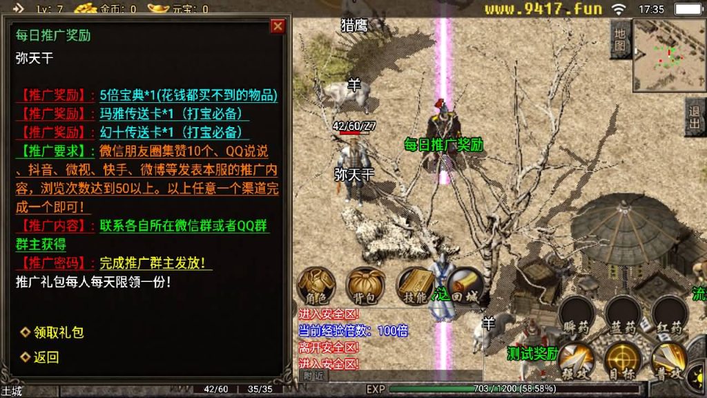 图片[8]源码下载-游戏源码下载-手机游戏源码下载-手机游戏服务端下载-服务端下载-游戏服务端下载-页游服务端下载-页游私服-端游私服-手游私服-游戏私服-网站源码下载-架设工具下载-私服下载【1.76永恒回忆】战神引擎[白猪2]源码下载-游戏源码下载-手机游戏源码下载-手机游戏服务端下载-服务端下载-游戏服务端下载-页游服务端下载-页游私服-端游私服-手游私服-游戏私服-网站源码下载-架设工具下载-私服下载久似妖气源码网