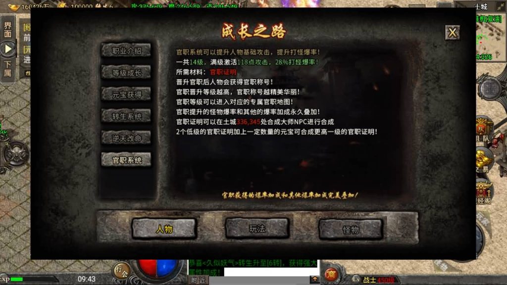 图片[2]源码下载-游戏源码下载-手机游戏源码下载-手机游戏服务端下载-服务端下载-游戏服务端下载-页游服务端下载-页游私服-端游私服-手游私服-游戏私服-网站源码下载-架设工具下载-私服下载【怒火冰雪】战神引擎[小兰登陆器]源码下载-游戏源码下载-手机游戏源码下载-手机游戏服务端下载-服务端下载-游戏服务端下载-页游服务端下载-页游私服-端游私服-手游私服-游戏私服-网站源码下载-架设工具下载-私服下载久似妖气源码网