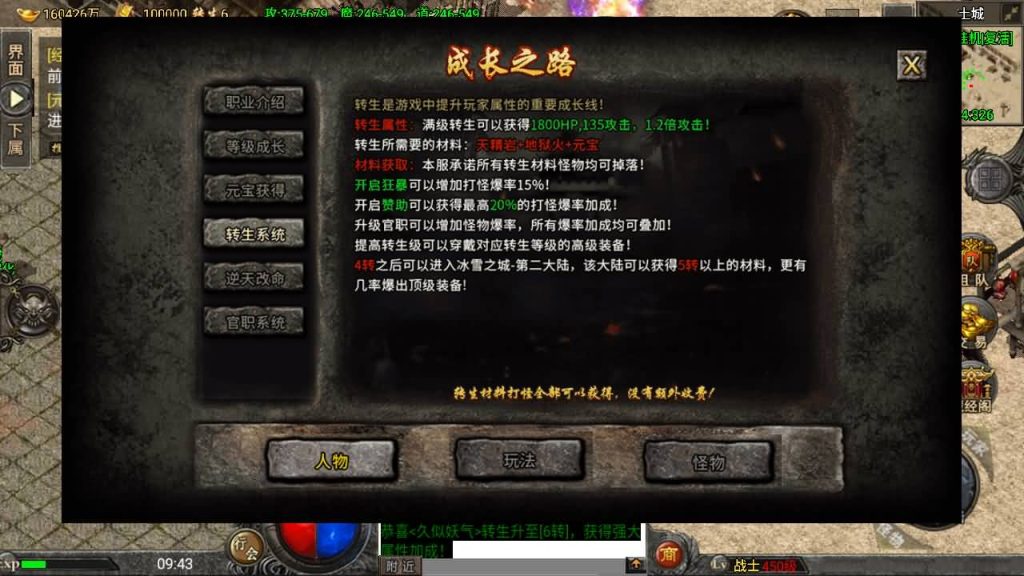 图片[17]源码下载-游戏源码下载-手机游戏源码下载-手机游戏服务端下载-服务端下载-游戏服务端下载-页游服务端下载-页游私服-端游私服-手游私服-游戏私服-网站源码下载-架设工具下载-私服下载【怒火冰雪】战神引擎[小兰登陆器]源码下载-游戏源码下载-手机游戏源码下载-手机游戏服务端下载-服务端下载-游戏服务端下载-页游服务端下载-页游私服-端游私服-手游私服-游戏私服-网站源码下载-架设工具下载-私服下载久似妖气源码网