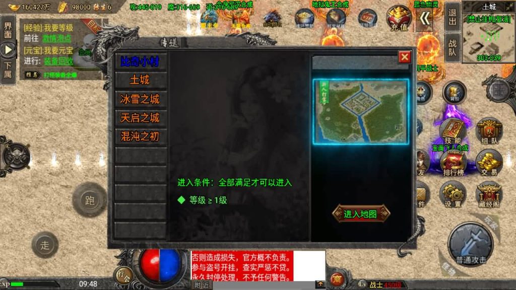 图片[35]源码下载-游戏源码下载-手机游戏源码下载-手机游戏服务端下载-服务端下载-游戏服务端下载-页游服务端下载-页游私服-端游私服-手游私服-游戏私服-网站源码下载-架设工具下载-私服下载【怒火冰雪】战神引擎[小兰登陆器]源码下载-游戏源码下载-手机游戏源码下载-手机游戏服务端下载-服务端下载-游戏服务端下载-页游服务端下载-页游私服-端游私服-手游私服-游戏私服-网站源码下载-架设工具下载-私服下载久似妖气源码网