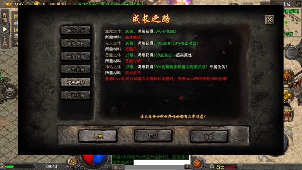 图片[16]源码下载-游戏源码下载-手机游戏源码下载-手机游戏服务端下载-服务端下载-游戏服务端下载-页游服务端下载-页游私服-端游私服-手游私服-游戏私服-网站源码下载-架设工具下载-私服下载【怒火冰雪】战神引擎[小兰登陆器]源码下载-游戏源码下载-手机游戏源码下载-手机游戏服务端下载-服务端下载-游戏服务端下载-页游服务端下载-页游私服-端游私服-手游私服-游戏私服-网站源码下载-架设工具下载-私服下载久似妖气源码网