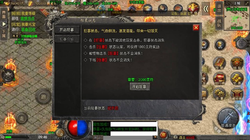 图片[20]源码下载-游戏源码下载-手机游戏源码下载-手机游戏服务端下载-服务端下载-游戏服务端下载-页游服务端下载-页游私服-端游私服-手游私服-游戏私服-网站源码下载-架设工具下载-私服下载【怒火冰雪】战神引擎[小兰登陆器]源码下载-游戏源码下载-手机游戏源码下载-手机游戏服务端下载-服务端下载-游戏服务端下载-页游服务端下载-页游私服-端游私服-手游私服-游戏私服-网站源码下载-架设工具下载-私服下载久似妖气源码网