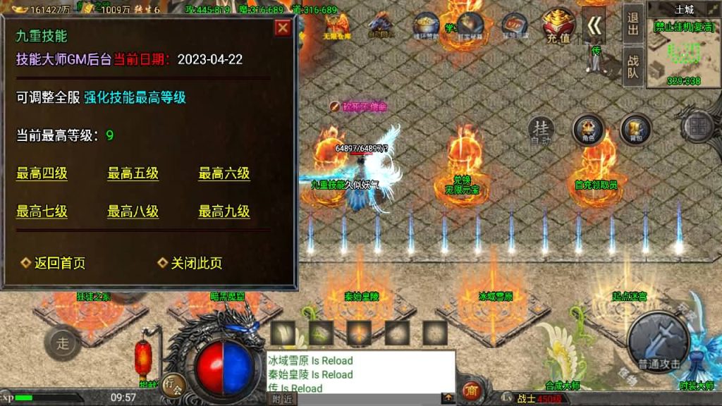 图片[49]源码下载-游戏源码下载-手机游戏源码下载-手机游戏服务端下载-服务端下载-游戏服务端下载-页游服务端下载-页游私服-端游私服-手游私服-游戏私服-网站源码下载-架设工具下载-私服下载【怒火冰雪】战神引擎[小兰登陆器]源码下载-游戏源码下载-手机游戏源码下载-手机游戏服务端下载-服务端下载-游戏服务端下载-页游服务端下载-页游私服-端游私服-手游私服-游戏私服-网站源码下载-架设工具下载-私服下载久似妖气源码网