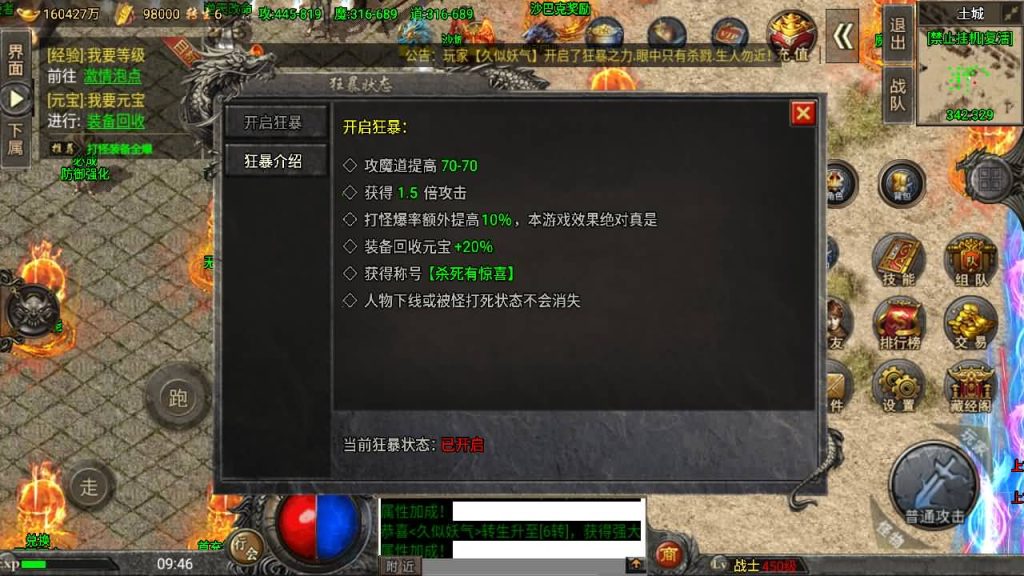 图片[21]源码下载-游戏源码下载-手机游戏源码下载-手机游戏服务端下载-服务端下载-游戏服务端下载-页游服务端下载-页游私服-端游私服-手游私服-游戏私服-网站源码下载-架设工具下载-私服下载【怒火冰雪】战神引擎[小兰登陆器]源码下载-游戏源码下载-手机游戏源码下载-手机游戏服务端下载-服务端下载-游戏服务端下载-页游服务端下载-页游私服-端游私服-手游私服-游戏私服-网站源码下载-架设工具下载-私服下载久似妖气源码网