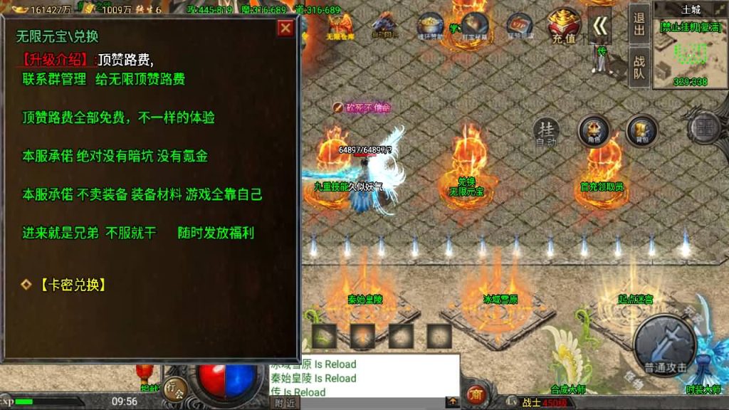 图片[47]源码下载-游戏源码下载-手机游戏源码下载-手机游戏服务端下载-服务端下载-游戏服务端下载-页游服务端下载-页游私服-端游私服-手游私服-游戏私服-网站源码下载-架设工具下载-私服下载【怒火冰雪】战神引擎[小兰登陆器]源码下载-游戏源码下载-手机游戏源码下载-手机游戏服务端下载-服务端下载-游戏服务端下载-页游服务端下载-页游私服-端游私服-手游私服-游戏私服-网站源码下载-架设工具下载-私服下载久似妖气源码网