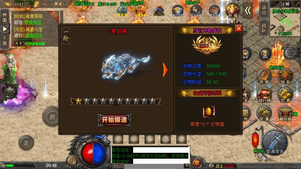 图片[32]源码下载-游戏源码下载-手机游戏源码下载-手机游戏服务端下载-服务端下载-游戏服务端下载-页游服务端下载-页游私服-端游私服-手游私服-游戏私服-网站源码下载-架设工具下载-私服下载【怒火冰雪】战神引擎[小兰登陆器]源码下载-游戏源码下载-手机游戏源码下载-手机游戏服务端下载-服务端下载-游戏服务端下载-页游服务端下载-页游私服-端游私服-手游私服-游戏私服-网站源码下载-架设工具下载-私服下载久似妖气源码网